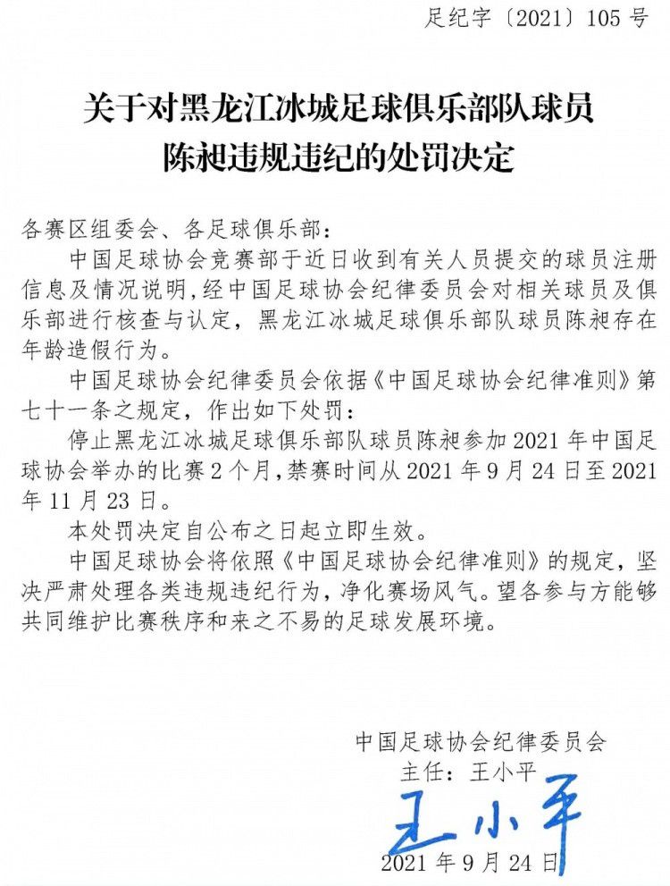 球迷们纷纷离开看台“只要球队能赢球，球迷们就会留下了支持我们。